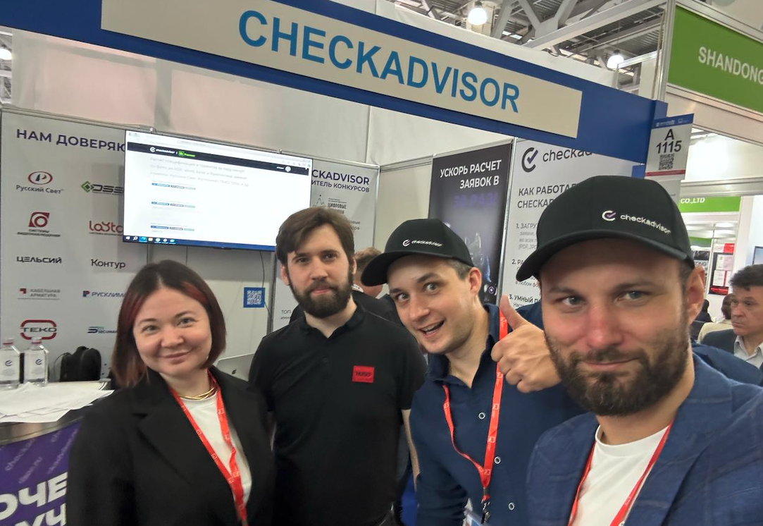 Победа Checkadvisor на выставке Securika Moscow 2025