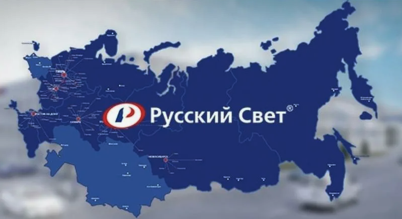 «Русский Свет»: более 2000 сотрудников ежедневно используют Checkadvisor