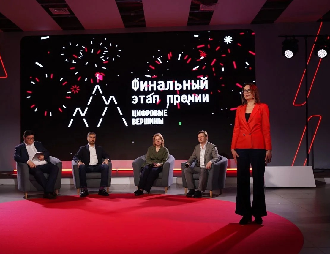 CheckAdvisor покоритель «Цифровых Вершин – 2020»